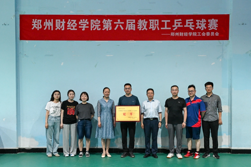 图1 yl7703永利集团官网参赛团队荣获冠军.jpg